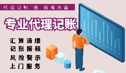 【稅務籌劃】轉為小規(guī)模納稅人，節(jié)省稅務成本