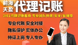 【稅務(wù)籌劃】個人買賣金融商品，可以免征增值稅