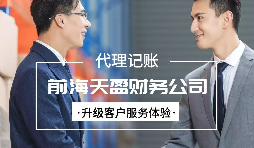 【稅務(wù)籌劃】巧用生活性服務(wù)業(yè)增值稅加計(jì)抵減，節(jié)省成本