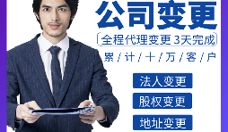 深圳公司注銷為什么這么復(fù)雜？