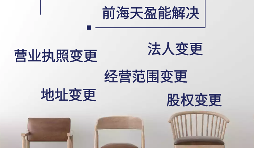 在深圳辦理公司注銷的流程是怎樣的？