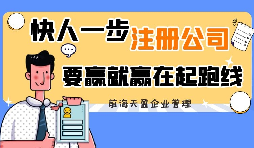 注冊(cè)深圳公司后怎樣開基本帳戶？