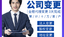 【公司注銷】公司注銷程序-注冊不到一年的公司可以注銷嗎？