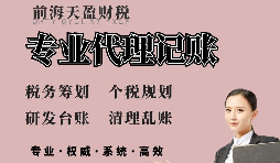 【香港公司注冊(cè)】香港公司納稅申報(bào)-香港公司需要納稅嗎？