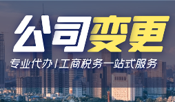 【公司注銷】不再經(jīng)營的公司不注銷會怎么樣？