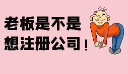 【香港銀行開戶】注冊香港公司后怎樣開設(shè)銀行帳戶？