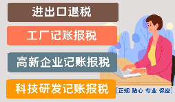 【記賬報(bào)稅】當(dāng)工作地點(diǎn)和公司注冊(cè)登記地點(diǎn)不一樣時(shí)，怎樣繳納社保？
