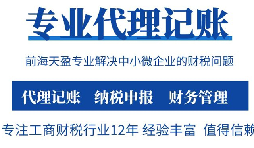 【記賬報(bào)稅】企業(yè)取得稅控機(jī)動(dòng)車銷售統(tǒng)一發(fā)票能否抵扣進(jìn)項(xiàng)稅？