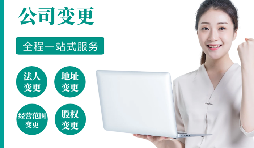 【公司注銷】不注銷，后患無窮！注銷流程！企業(yè)注銷必須這樣辦，否則后果嚴重！