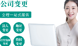 【公司注銷(xiāo)】香港公司如何注銷(xiāo)？