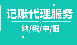 【稅務籌劃】稅務籌劃失敗、無法落實的八個主要原因！