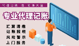 【記賬報(bào)稅】哪些在中國(guó)香港注冊(cè)公司需要進(jìn)行記賬報(bào)稅？