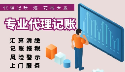 【記賬報(bào)稅】在香港公司有哪些記賬報(bào)稅方法？