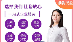 【香港公司審計】香港公司審計怎么做？