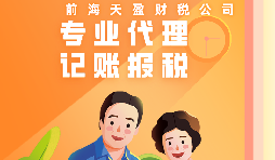 【香港公司年審】香港公司年審要怎么處理呢？