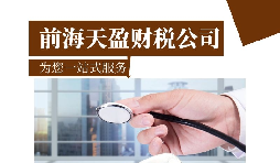 【香港公司年審】香港公司年審和審計有什么不同呢？