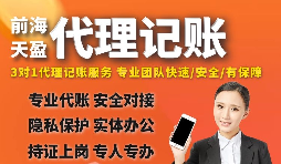 【香港公司審計】香港公司審計報告的主要內(nèi)容及注意事項(xiàng)