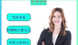 【香港公司年審】香港公司年審是否等于報(bào)稅？是否可以直接“零申報(bào)”？
