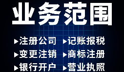 【香港公司開戶】香港公司開戶為什么要有關(guān)聯(lián)國內(nèi)公司？