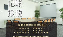 【稅審】企業(yè)為什么都要做稅審，稅審有哪些好處？