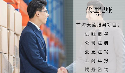 【稅審】為什么要做稅審？誰需要稅審？
