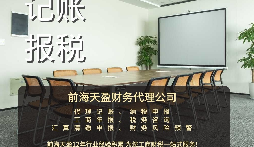 【審計(jì)】高新技術(shù)企業(yè)專項(xiàng)審計(jì)主要審什么？