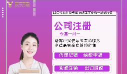 【深圳公司注冊】深圳公司注冊地址怎么使用虛擬地址？