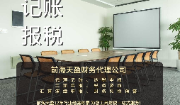 【記賬報稅】記賬報稅怎么做？記賬報稅流程是怎樣的？