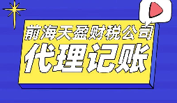 鄧倫偷稅漏稅被罰，補稅+罰款超1億