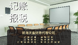 【審計(jì)】公司審計(jì)是什么？審計(jì)流程是怎樣？