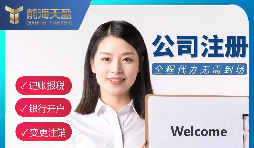 【香港公司注冊(cè)】香港公司注冊(cè)能為內(nèi)地企業(yè)解決什么難題？
