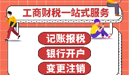 香港銀行開戶為什么會被拒？有哪些原因你知道嗎？