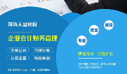 營(yíng)業(yè)執(zhí)照辦理流程有哪些？