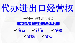 進(jìn)出口權(quán)需要年檢嗎？和年報(bào)有什么不同？ 