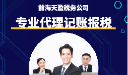 又到年底了，如何計(jì)算企業(yè)所得稅知道嗎？