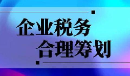 18個稅種納稅期限匯總?。ㄕ洳兀? title=