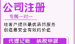法人不在深圳，如何注冊深圳公司？