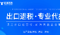 1039合規(guī)出口新通道，規(guī)避買單出口和換匯風(fēng)險