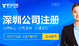 外貿(mào)出口公司：為何要注冊多家公司并共同經(jīng)營？
