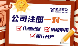 外國人在深圳注冊公司的詳細(xì)步驟，助您輕松創(chuàng)業(yè)
