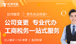 企業(yè)減資潮：注冊資本大幅縮水，減資公告成焦點