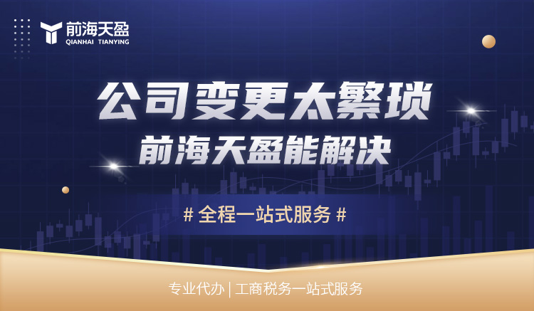 深圳公司減資 深圳公司減資