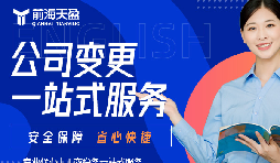 資本減少前必讀！減資如何避免稅務(wù)風(fēng)險？
