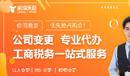 企業(yè)減資申請(qǐng)為何容易被視為資金抽逃？