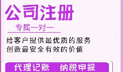 ?義烏電商風(fēng)起云涌，如何高效注冊(cè)你的電子商務(wù)公司