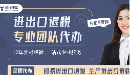 外貿(mào)寒冬下，深圳賣家靠什么逆勢多賺20%？答案藏在這項政策！