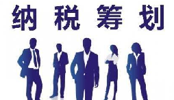 零申報企業(yè)被查賬！前海天盈揭穿稅局“溫柔陷阱”