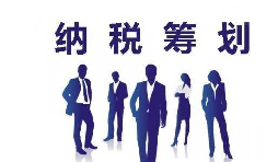 3 個關(guān)鍵數(shù)字，改寫企業(yè)稅務(wù)合規(guī)計劃“賺錢劇本”