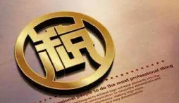企業(yè)財稅必修課！增值稅大白話全解析