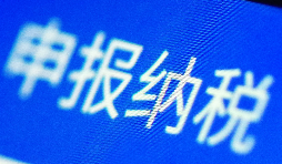 增值稅復雜？用大白話教你輕松懂！